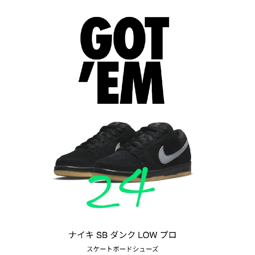 NIKE(ナイキ)のNike Dunk SB LOW PRO　24.0 レディースの靴/シューズ(スニーカー)の商品写真