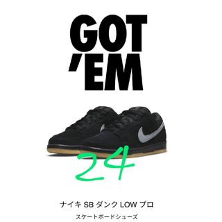 ナイキ(NIKE)のNike Dunk SB LOW PRO　24.0(スニーカー)