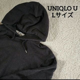 ユニクロ(UNIQLO)の【送料無料】UNIQLO U グレー系 プルオーバー パーカー メンズ Lサイズ(パーカー)