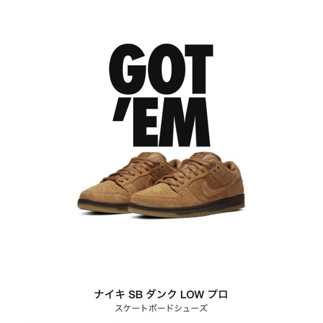 Nike SB Dunk Low Pro "Wheat"スニーカー