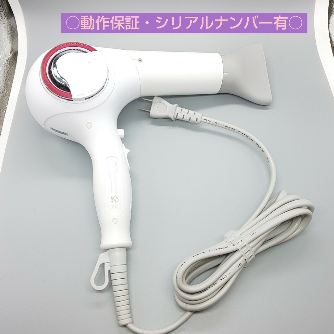 中古【ヘアビューザー レプロナイザー3D Plus 】 - 美容家電 中古【ヘアビューザー レプロナイザー3D Plus 】 - 美容家電