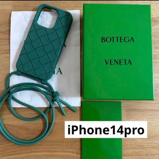Bottega Veneta - ボッテガ ストラップ テックラバー iPhoneケースの