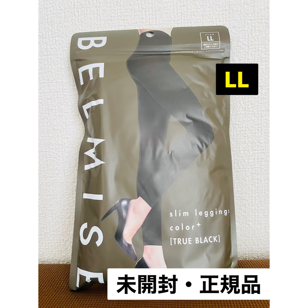 【新品】ベルミススリムレギンスカラープラス／黒LL レディースのレッグウェア(レギンス/スパッツ)の商品写真