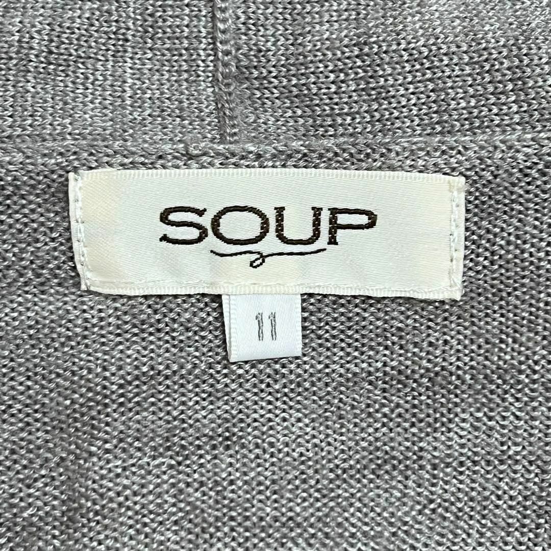 SOUP - SOUP スープ 美品 ボタンレスカーディガン グレー 11 ベルト ...