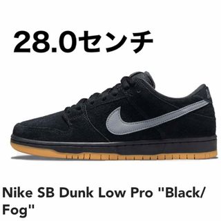 Nike SB Dunk Low Pro Black/Fog 28.0センチ(スニーカー)