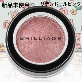 ブリリアージュ(BRILLIAGE)の新品未使用【ブリリアージュ】アイシャドウ サテンドールピンク(アイシャドウ)