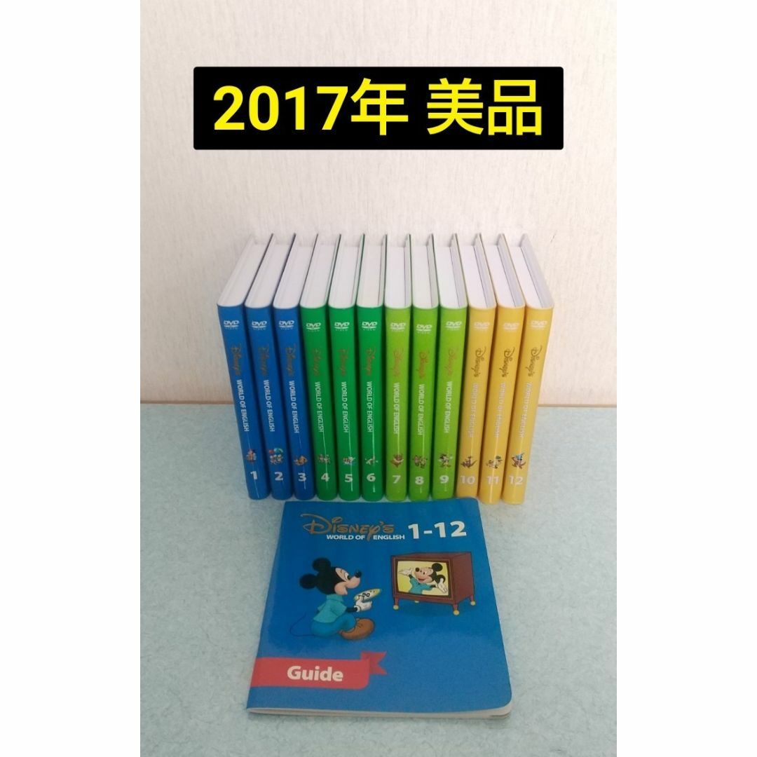 ストレートプレイ 新子役 DVD ディズニー英語システム ストレートプレイ 新子役 DVD ディズニー英語システム