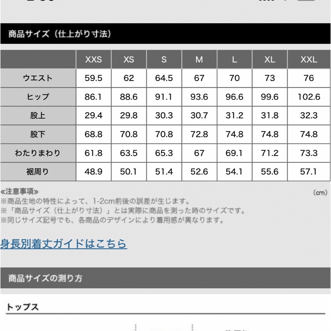 PLST(プラステ)のPLST ワイドパンツ レディースのパンツ(カジュアルパンツ)の商品写真