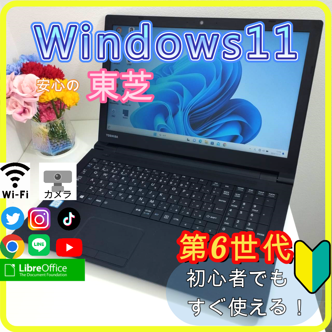 ✨プロが設定済み✨高性能 ノートパソコン windows11office:283