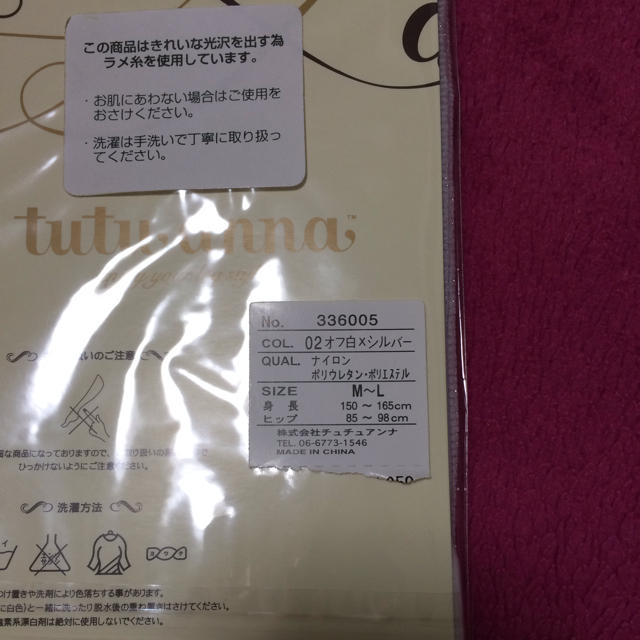 tutuanna(チュチュアンナ)のチュチュアンナのタイツ レディースのレッグウェア(タイツ/ストッキング)の商品写真