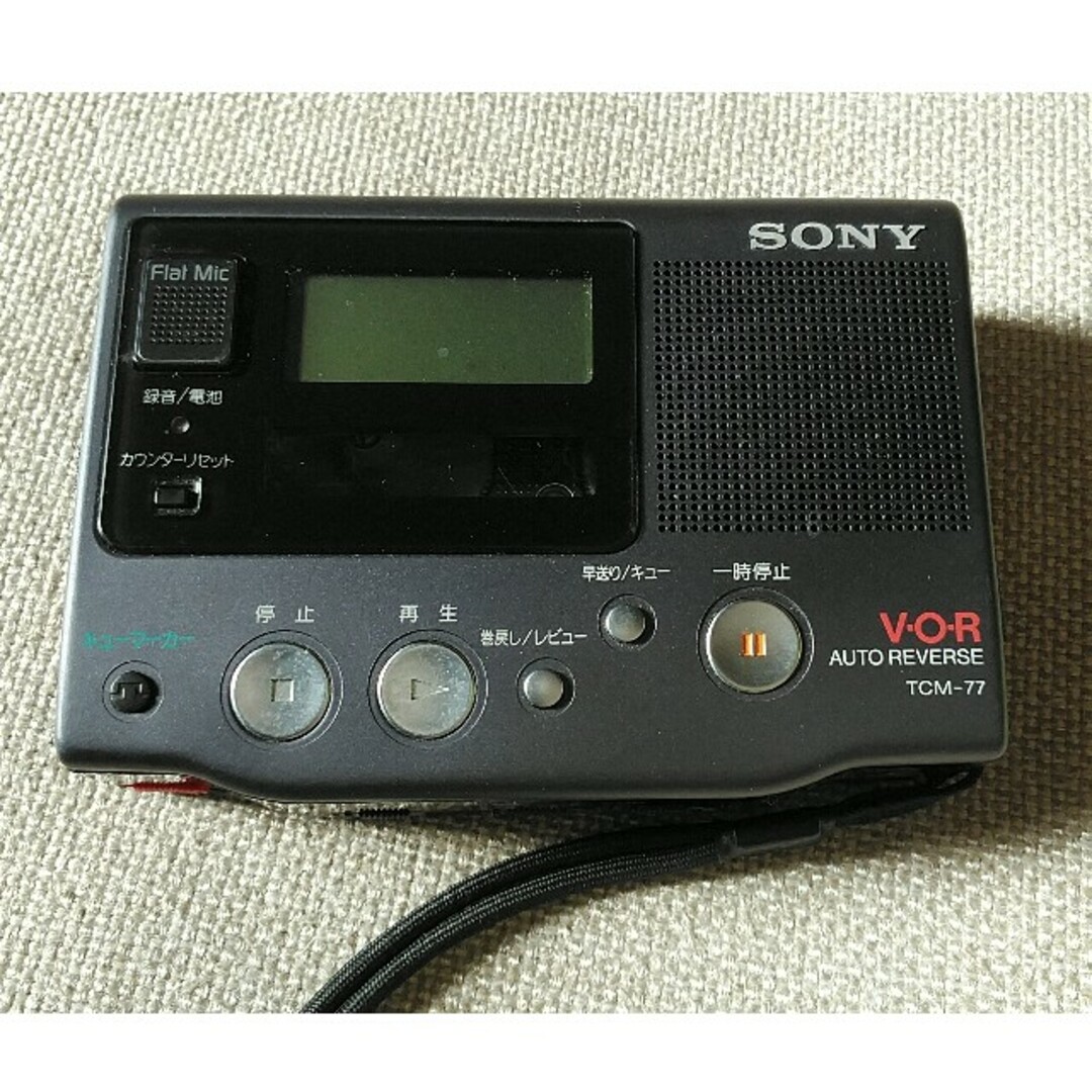 SONYカセットテープレコーダー　TCM77ソニー