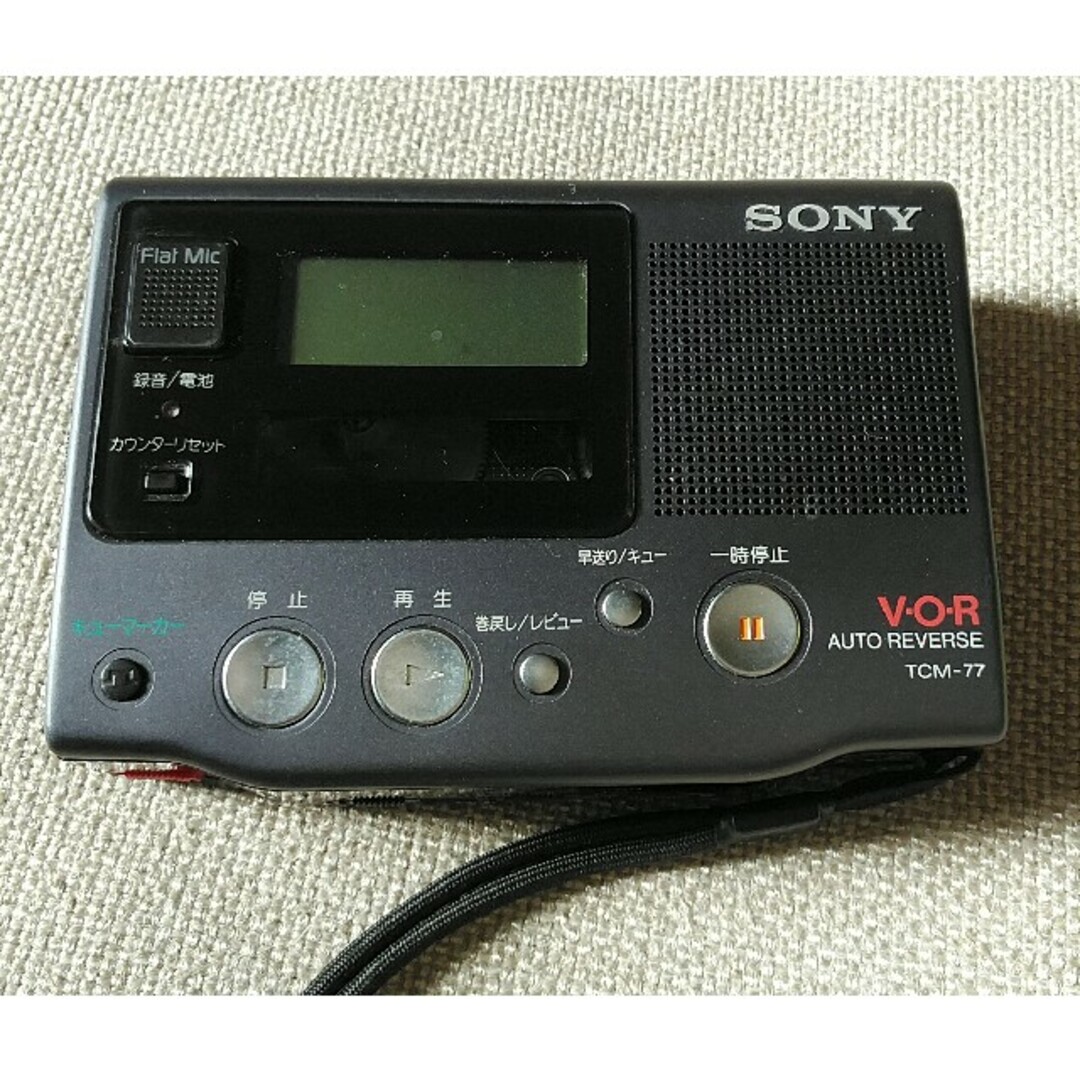 売れ筋最安値 SONYカセットテープレコーダー TCM77 | solinvet.com 売れ筋最安値 SONYカセットテープレコーダー TCM77 | solinvet.com