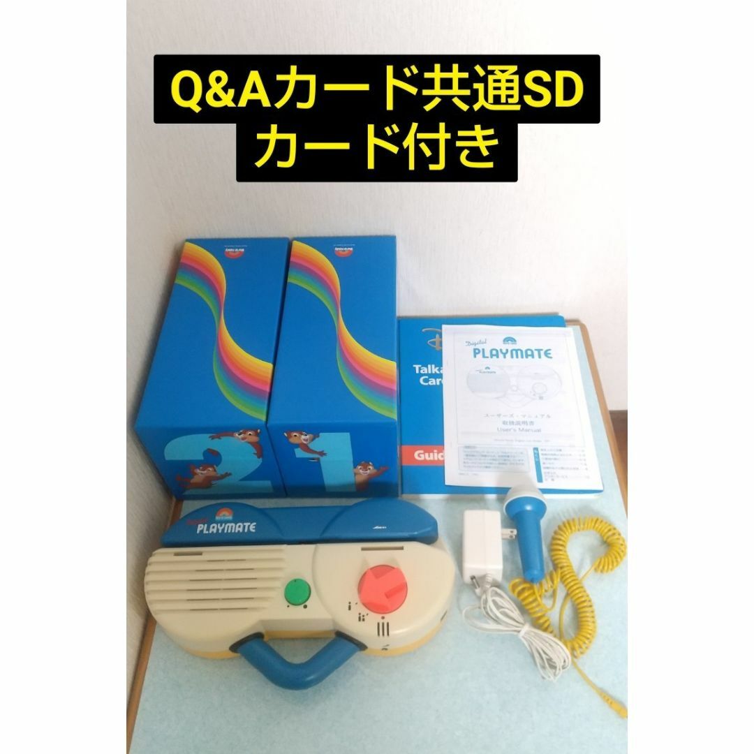 おもちゃ