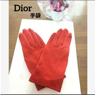 ディオール(Dior)の【人気】　クリスチャンディオール　手袋　ディオール　アームカバー　Dior　小物(手袋)