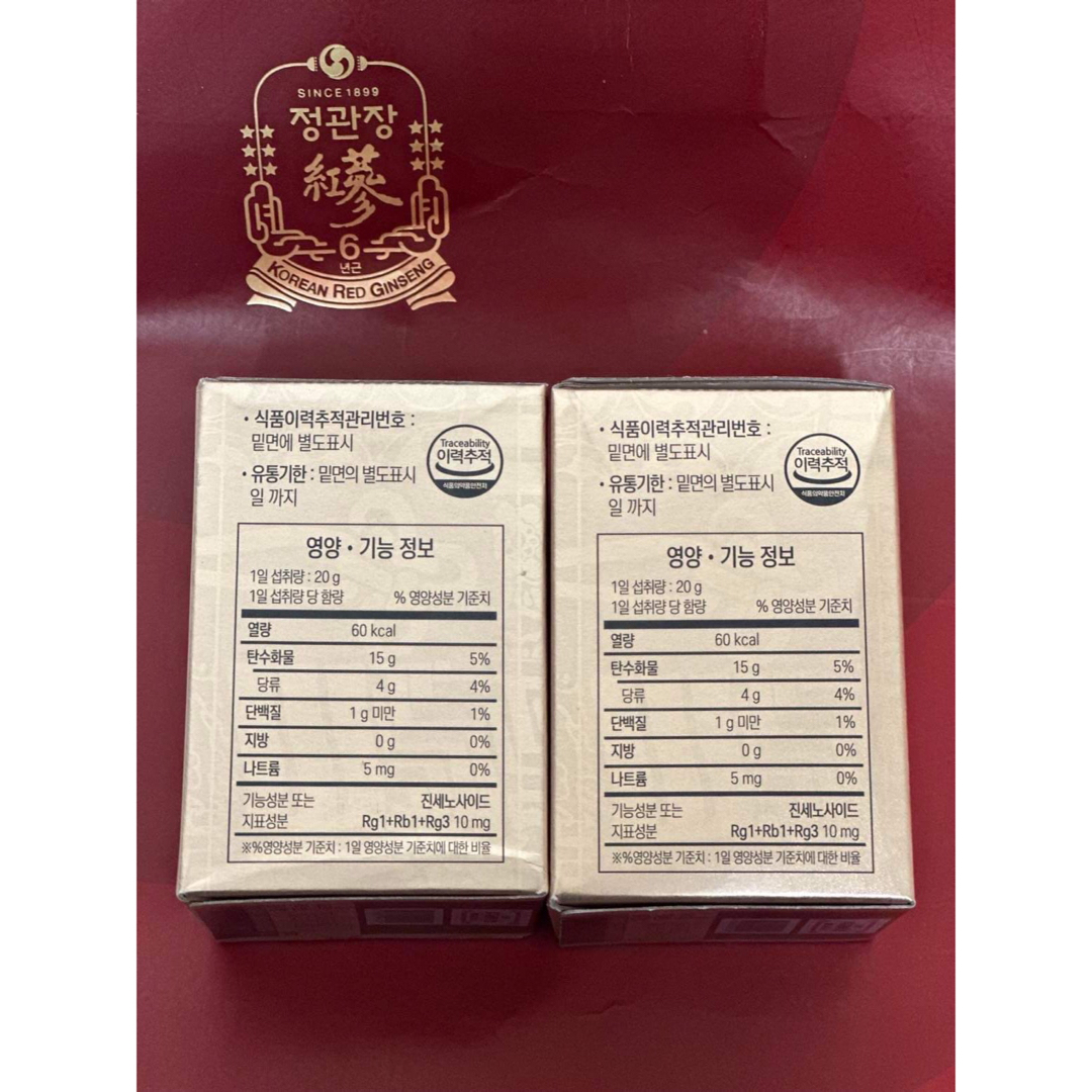 新品未開封 正官庄高麗人参　高麗蔘珍膏  エキス100g x 4個