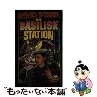 【中古】 On Basilisk Station/BAEN/David Weber(洋書)
