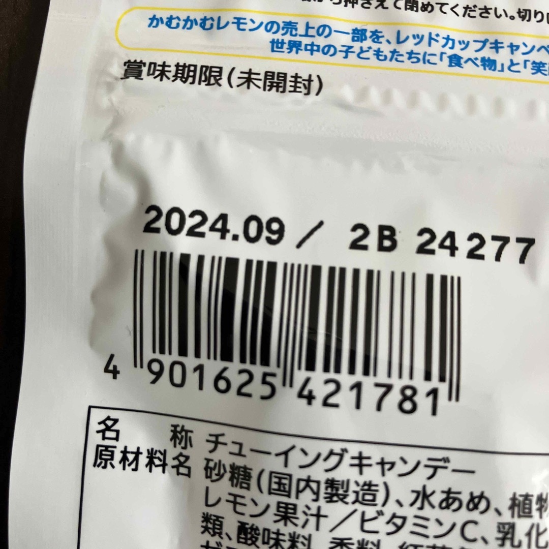 不二家(フジヤ)の不二家ミルキーなど　かむかむレモン　4Dミッキーマウスグミ 食品/飲料/酒の食品(菓子/デザート)の商品写真