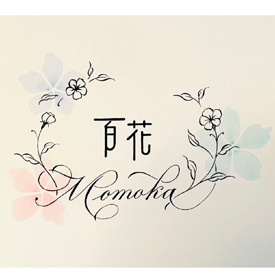 オーダーなど、ご連絡用ページです。の通販 by 百花 -Momoka-'s shop