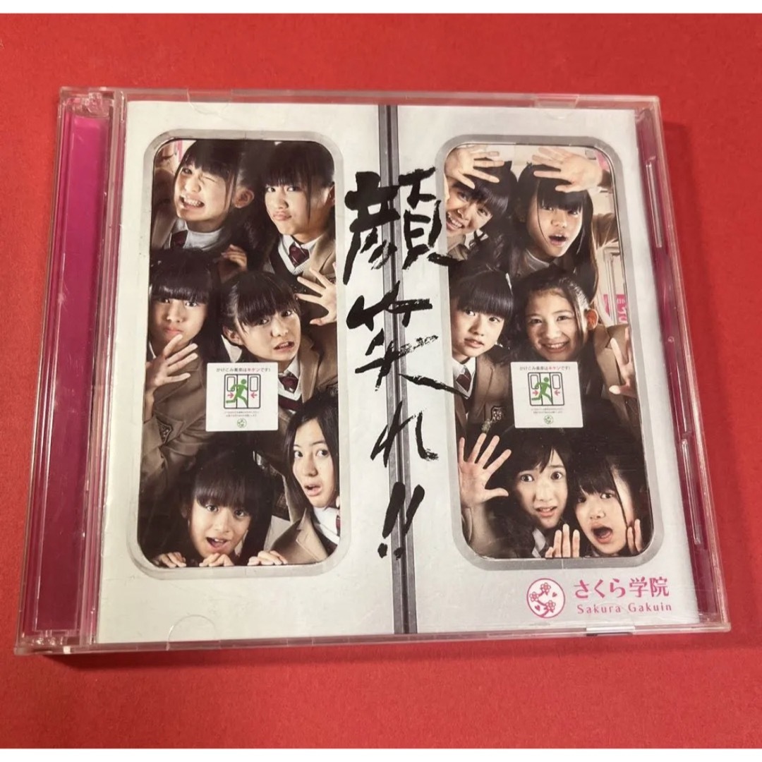 さくら学院 顔笑れ CD DVD 初回限定盤 A エンタメ/ホビーのタレントグッズ(アイドルグッズ)の商品写真