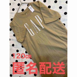 ギャップキッズ(GAP Kids)の【新品未使用】Gap 120㎝　ロゴTシャツワンピース Sキッズ(Tシャツ/カットソー)