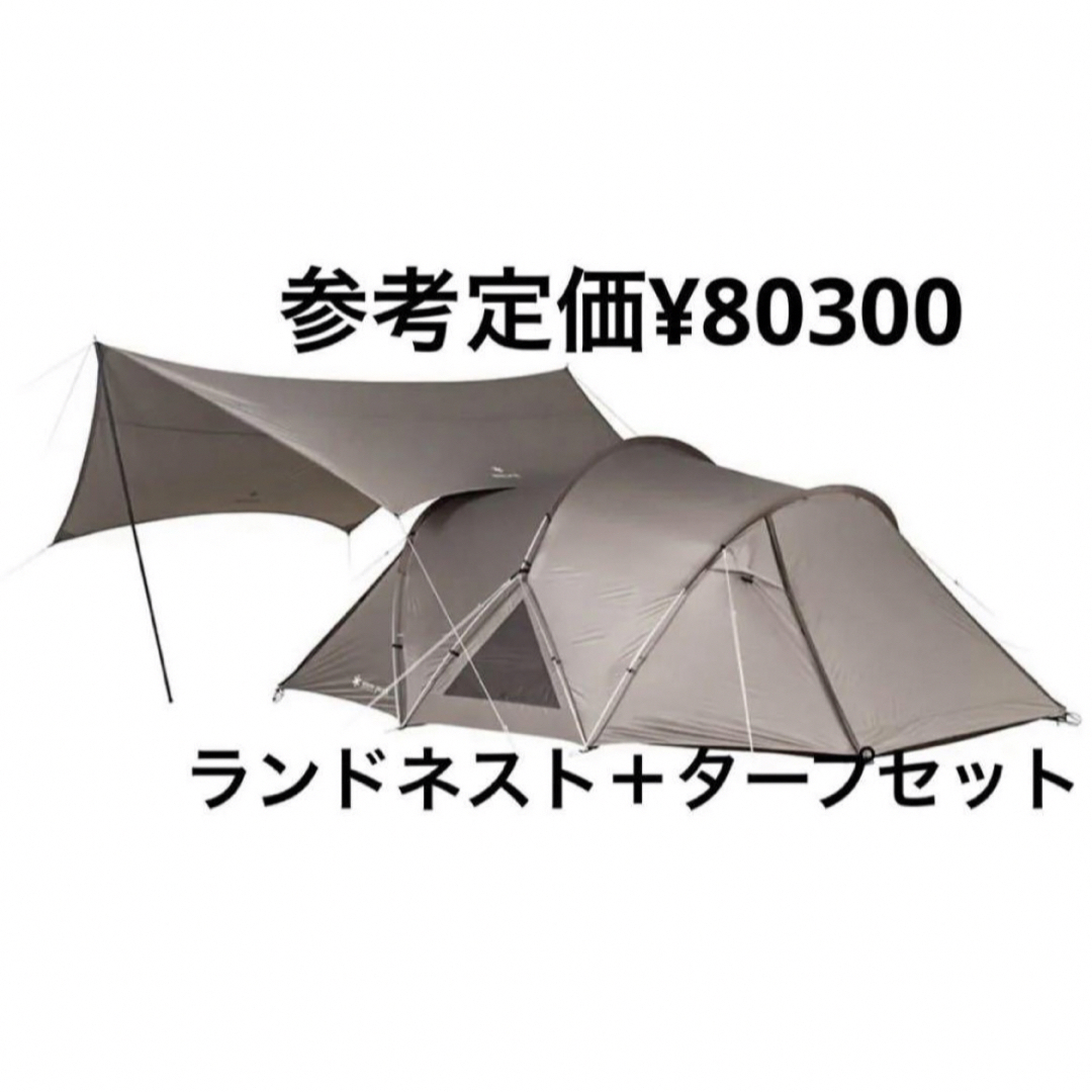 【安心の匿名配送】　タープ　キャンプ　アウトドア　新品未使用