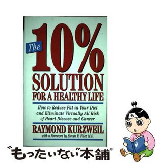 【中古】 The 10% Solution for a Healthy Life: How to Reduce Fat in Your Diet and Eliminate Virtually All Risk/CROWN PUB INC/Raymond Kurzweil(洋書)