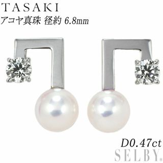 タサキ ダイヤ パール イヤリング アコヤパール7.0mm【10224】