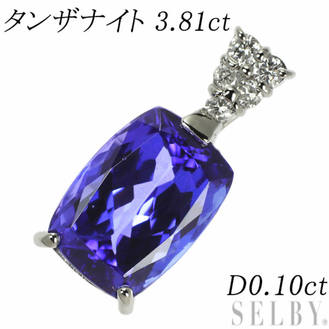 Pt900 タンザナイト ダイヤモンド ペンダントトップ 3.81ct D0.10ct