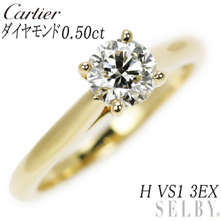 Cartier - カルティエ CARTIER ラニエール リング 指輪 7号 #47 18金 ...