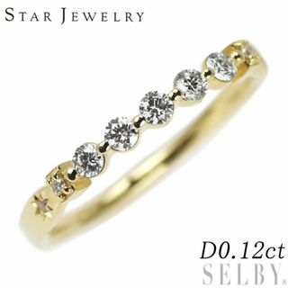 スタージュエリー(STAR JEWELRY)のスタージュエリー K18YG ダイヤモンド ピンキーリング 0.12ct (リング(指輪))