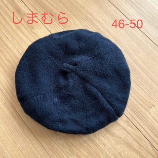 シマムラ(しまむら)のしまむら　キッズ　ベレー帽　46-50(帽子)