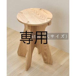 オシャレなスツール 超美品の通販 by さくら's shop｜ラクマ