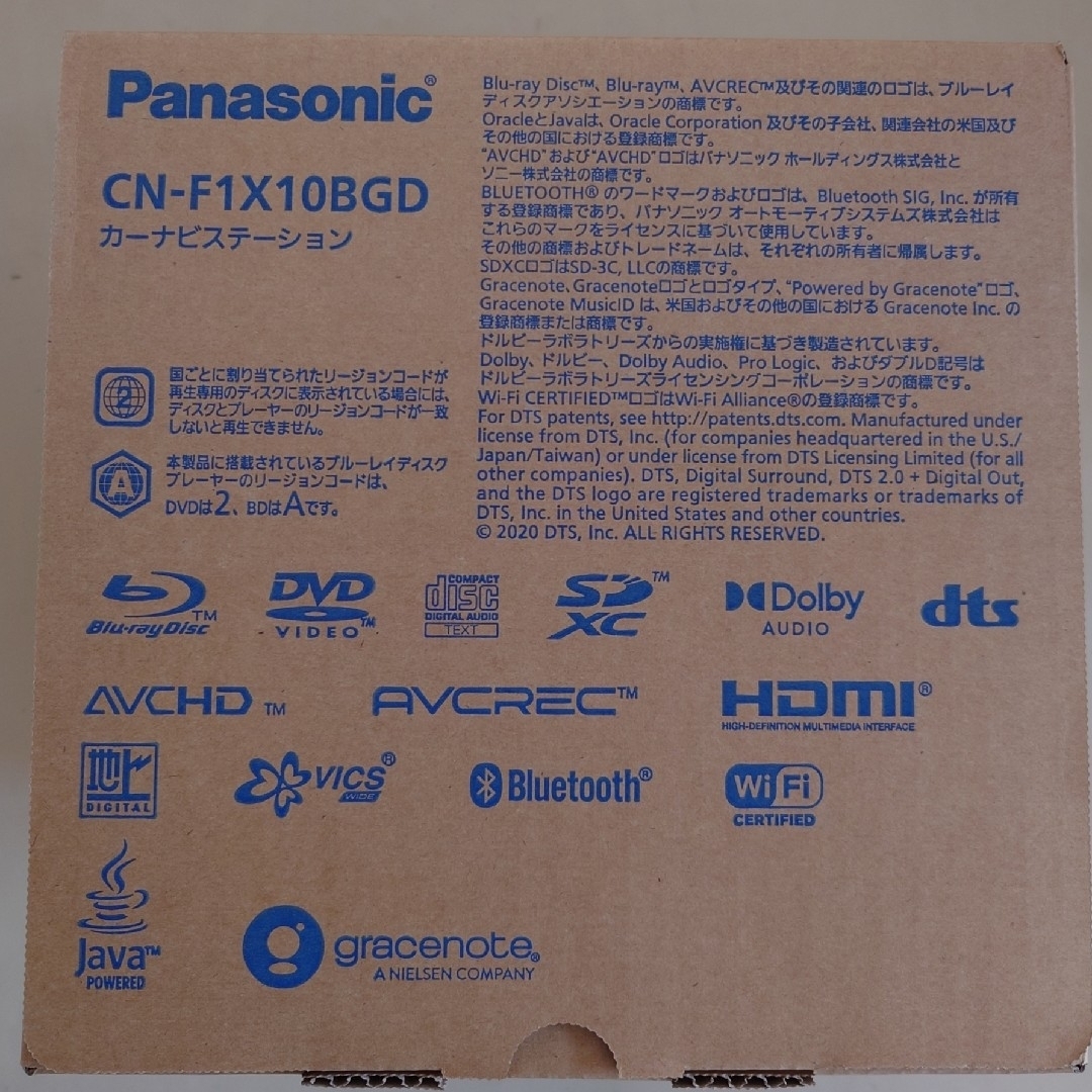 Panasonic CN-F1X10BGD 有機EL Blu-ray対応 10V