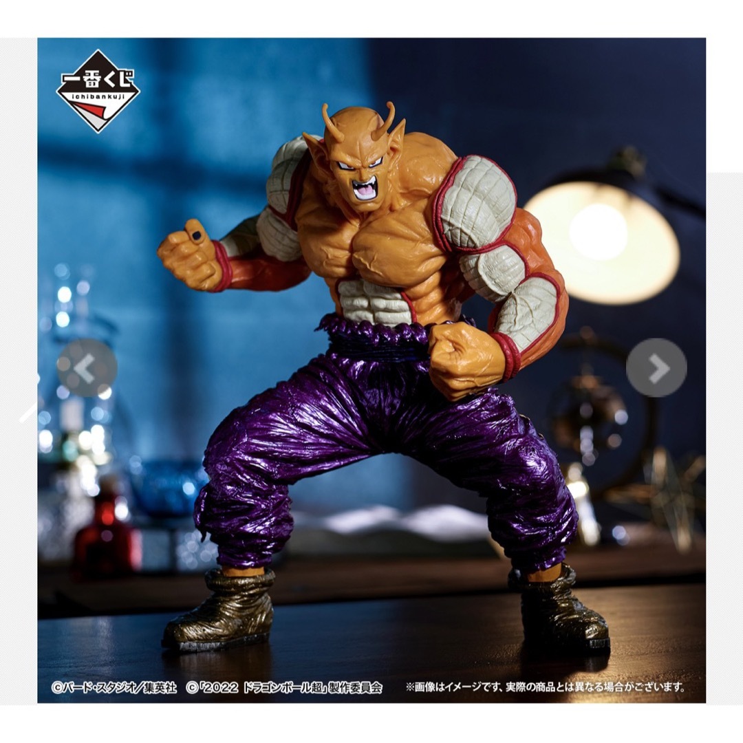 ドラゴンボール - 新品未開封品 一番くじ ドラゴンボール VSオムニバス