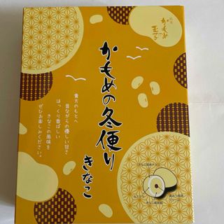 新品未開封 コムドットチップス 12袋入 未開封BOXの通販 by RYOU's