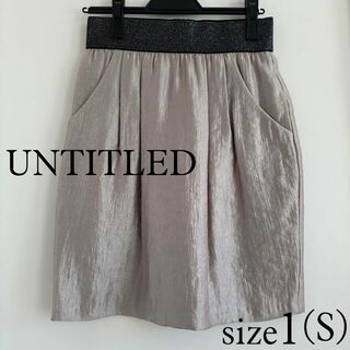 アンタイトル(UNTITLED)のUNTITLED シャイニースカート size1(ひざ丈スカート)