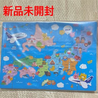 エーエヌエー(ゼンニッポンクウユ)(ANA(全日本空輸))の【非売品】ANA オリジナル日本地図パズル　飛行機　機内限定　パズル　子供(知育玩具)