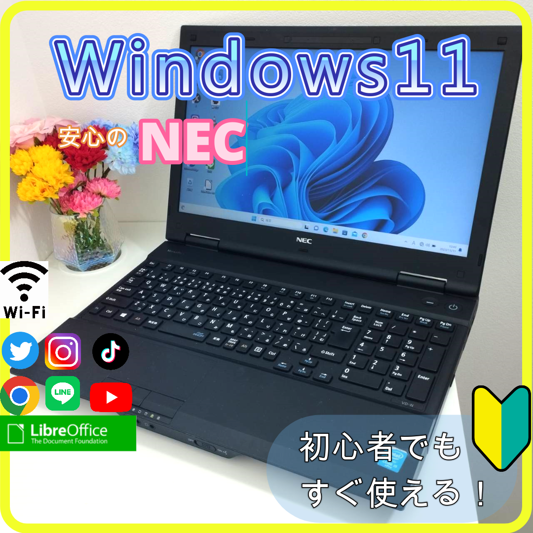 ✨プロが設定済み✨高性能 ノートパソコン windows11office:273