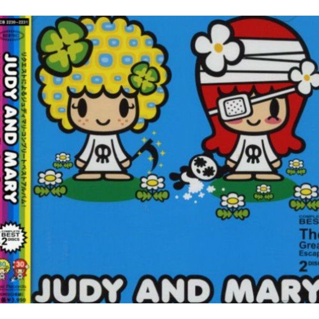 (CD)The Great Escape/JUDY AND MARY、YUKI、TAKUYA、磯谷有希、Tack and Yukky、浅沼拓也 エンタメ/ホビーのCD(ポップス/ロック(邦楽))の商品写真