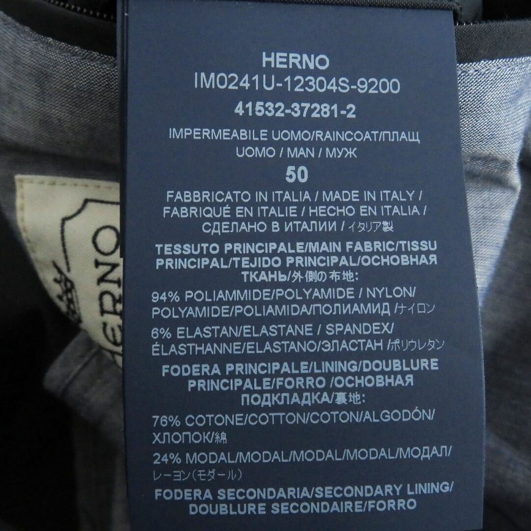 【ドンドン見直し】美品□2019年製 HERNO/ヘルノ レインコレクション IM0241U ステンカラーコート/ナイロンコート ネイビー 50 伊製 正規品