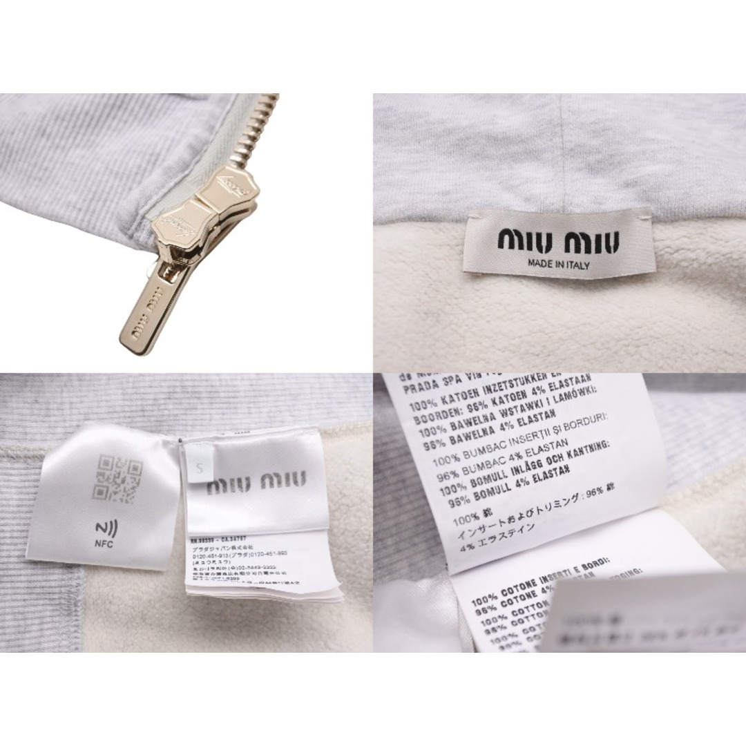 MIUMIU ミュウミュウ パーカー ジップパーカー フーディー グレー サイズS MJL954 S232 12Y6 美品  56226
