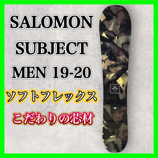 【美品】Salomon SUBJECT 152cm  \u0026 RHYTHM リズム