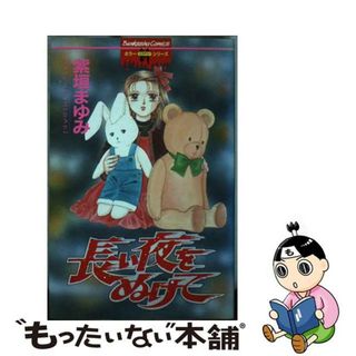 バラ売り◎ 漫画まとめページ 計28作品 250冊以上