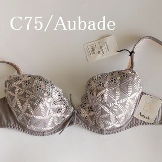 Aubade - C75☆オーバドゥAubade　Bahia バイア　海外高級ランジェリー　グレー