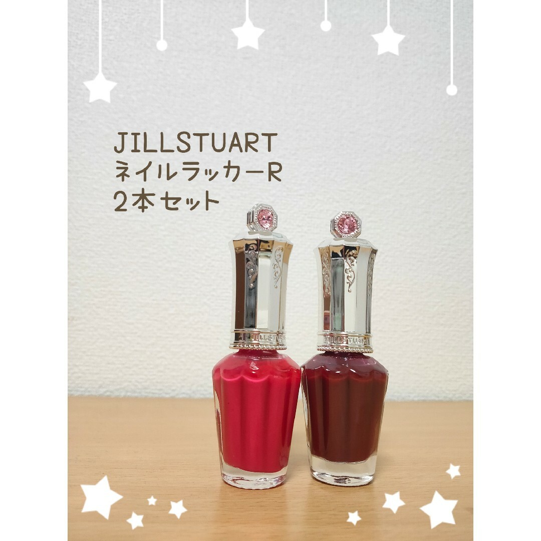 JILLSTUART(ジルスチュアート)の美品 送料無料 JILLSTUART ジルスチュアート ネイルカラー コスメ/美容のネイル(マニキュア)の商品写真