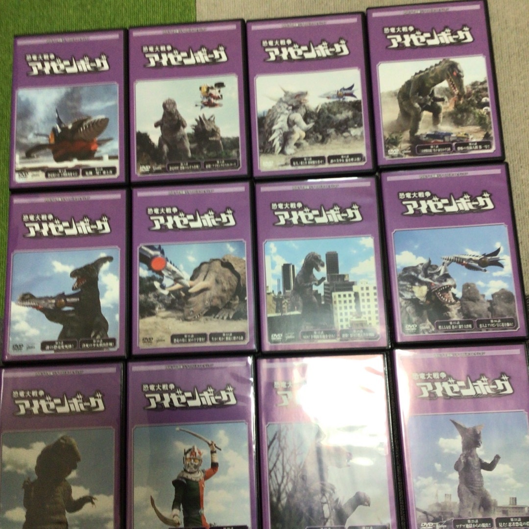 激安本物 恐竜大戦争 アイゼンボーグ DVD 全20巻