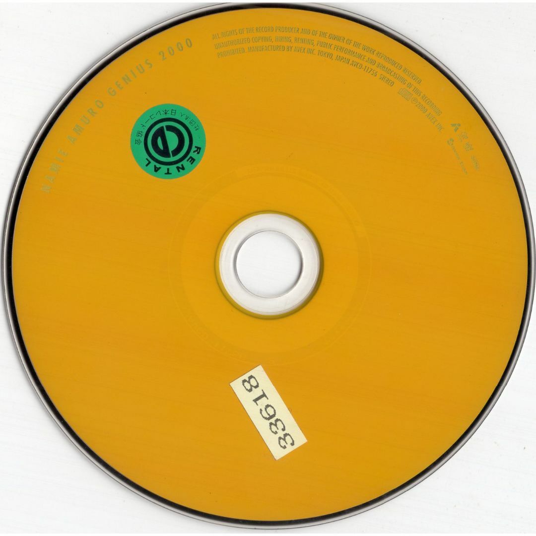 W9790 GENIUS 2000 安室奈美恵 中古CD の通販 by スマイルRe-use【土日