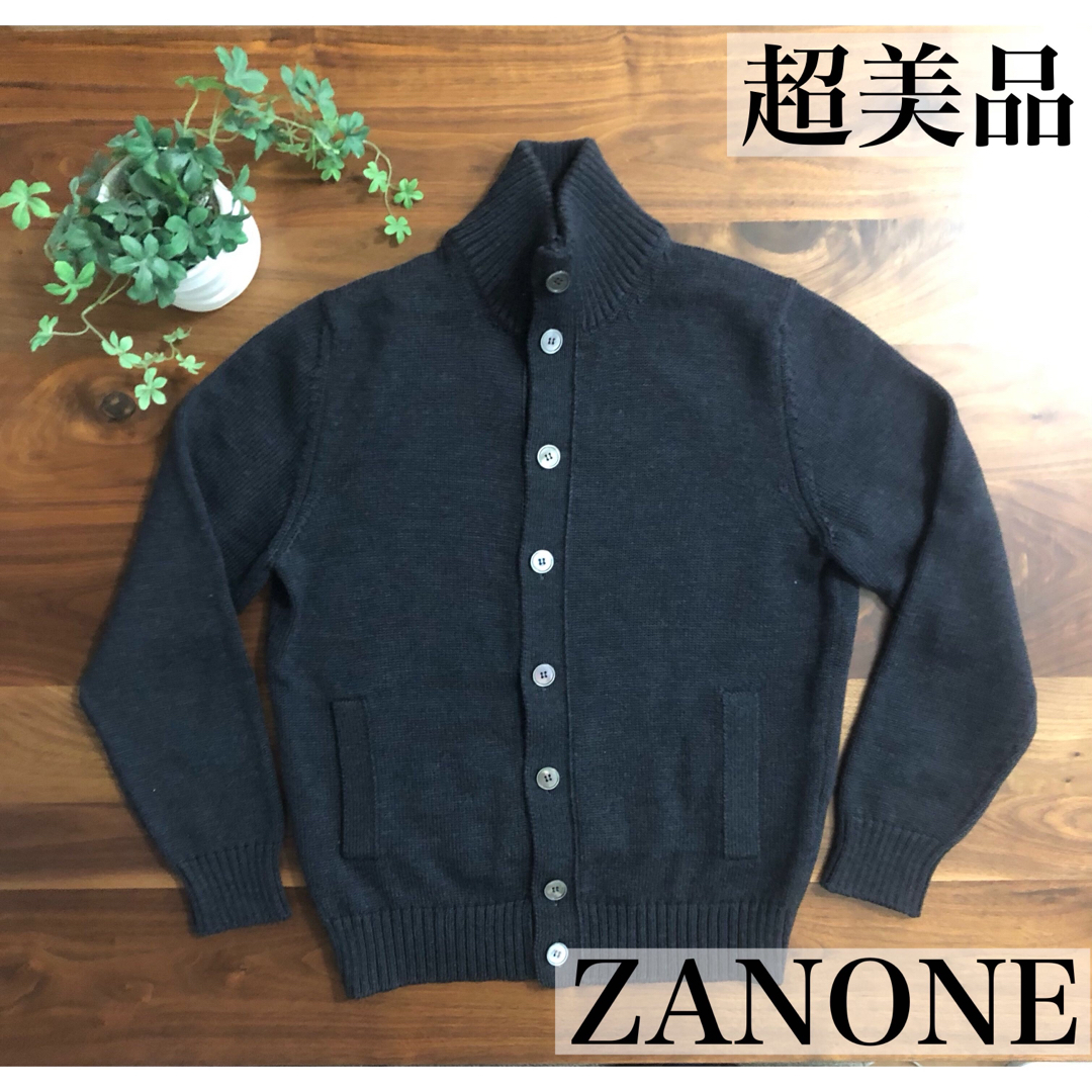 【超美品】ZANONEザノーネKYOTOキョートCHIOTOチオトチャコール50