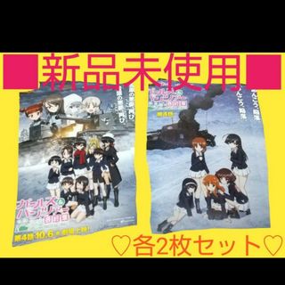 ★特典付■新品未開封■「ガールズ＆パンツァー劇場版」リーフレット4枚(青年漫画)