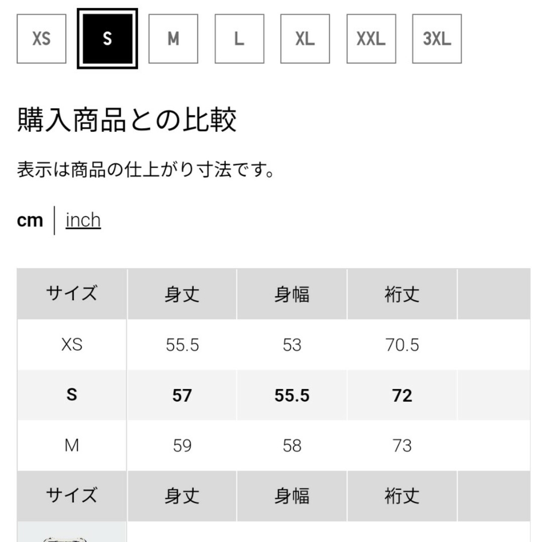 UNIQLO(ユニクロ)のストレッチダブルフェイスプルオーバー　S　GREEN レディースのトップス(カットソー(長袖/七分))の商品写真